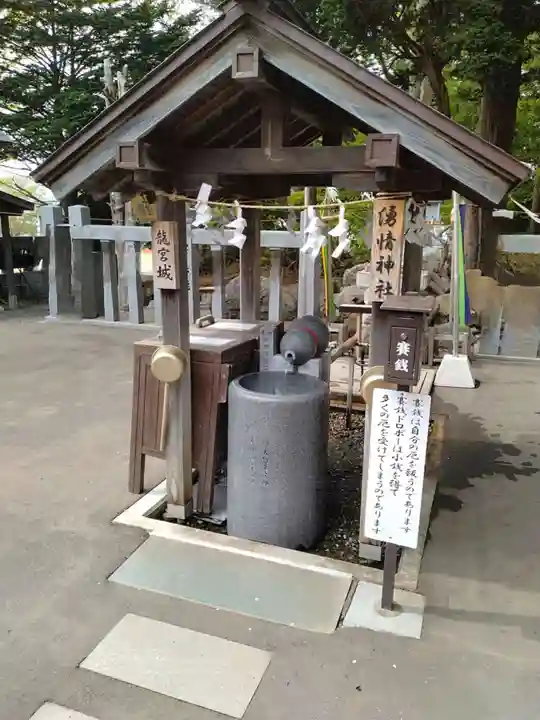 三嶋神社(北海道)