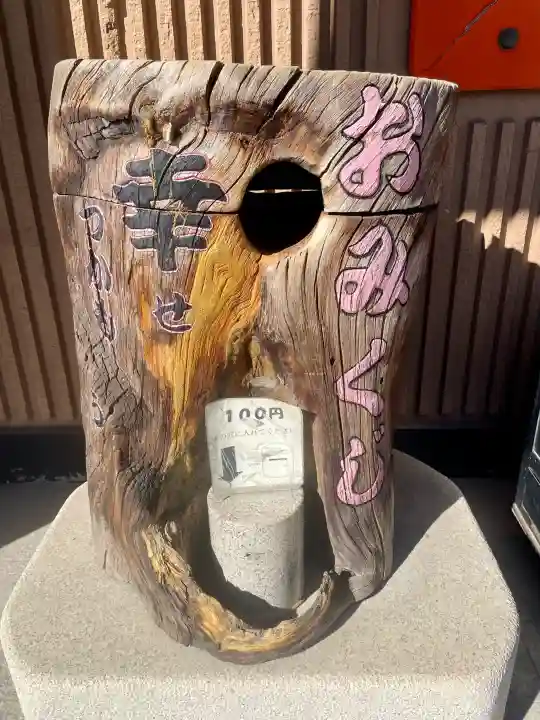 五百羅漢寺の{uncategorized: "未分類", other: "その他", undefined: "問題あり", building: "その他建物", grave: "お墓", sacred_gate: "鳥居", guardian: "狛犬", statue: "像", buddha: "仏像", history: "歴史", nature: "自然", garden: "庭園", animal: "動物", pagoda: "塔", temizu: "手水舎", mountain_gate: "山門・神門", sanctuary: "本殿・本堂", subordinate: "末社・摂社", art: "芸術", scenery: "景色", jizo: "地蔵", ema: "絵馬", goshuin: "御朱印", omikuji: "おみくじ", items: "授与品その他", amulet: "お守り", goshuincho: "御朱印帳", eats: "食事", festival: "お祭り", votive_dance: "神楽", shichigosan: "七五三参", wedding: "結婚式", experience: "体験その他", initially: "初詣", around: "周辺", anti_infection: "感染症対策"}