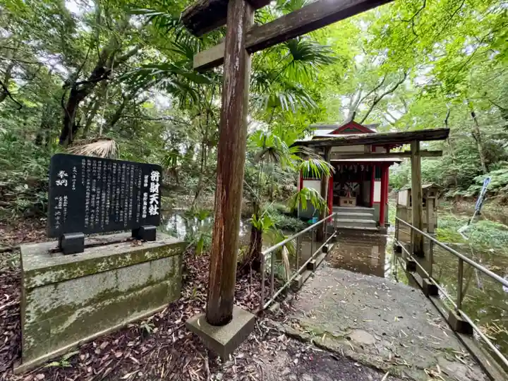 紀州東照宮(和歌山県)
