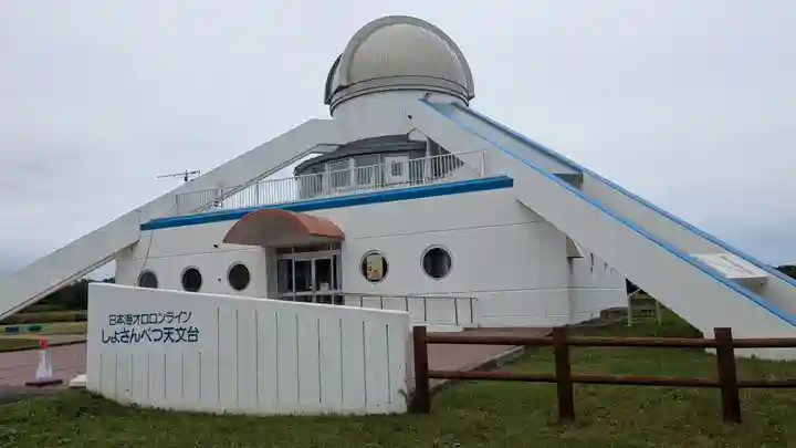 金比羅神社の周辺