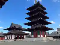 四天王寺(大阪府)