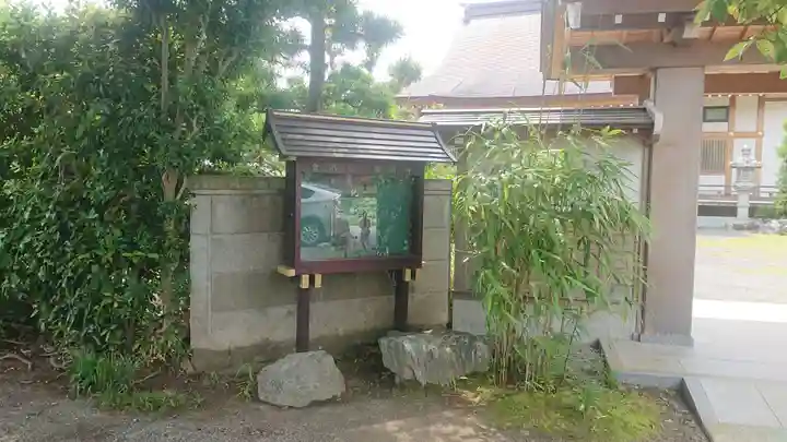 広済寺のその他建物