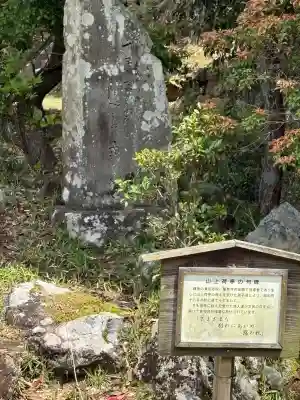正法寺(滋賀県)