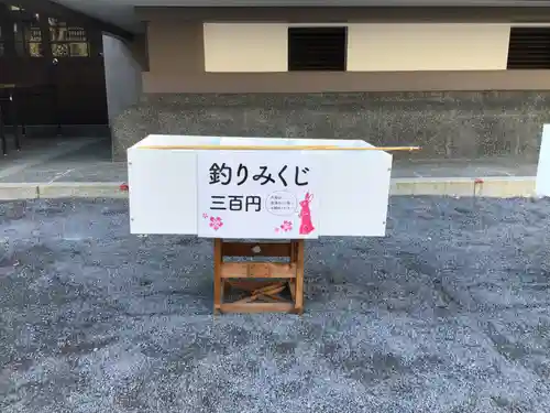 柏神社のおみくじ