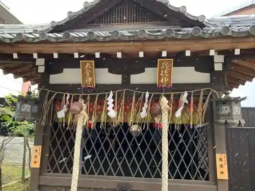 大将軍八神社の末社・摂社