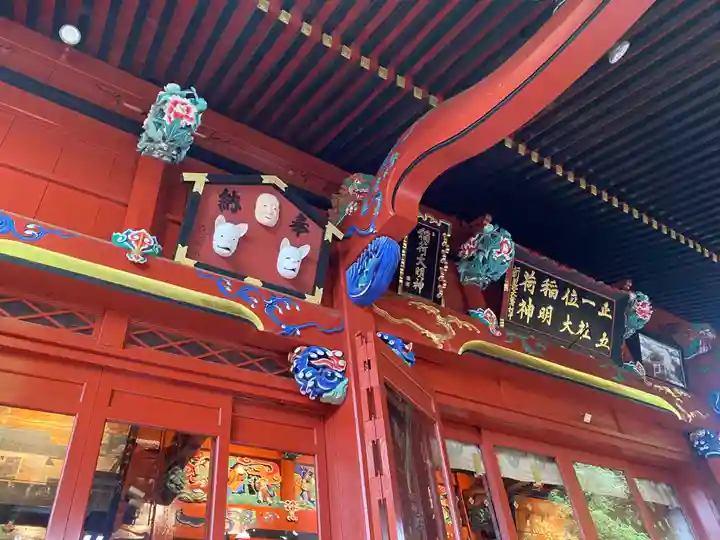 冠稲荷神社(群馬県)