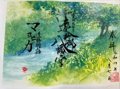 夏のロンツーの目的地。朝一番の雨が降る境内は人が少なく神秘的でした。