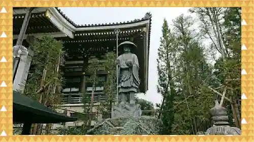 三学院(埼玉県)