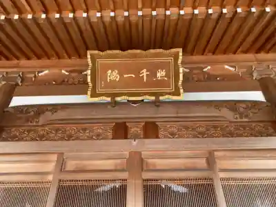 大乗院(神奈川県)