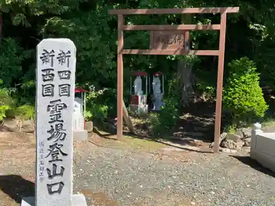 弘法寺(北海道)