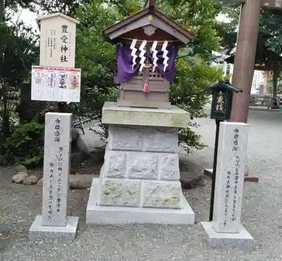 亀ケ池八幡宮の末社・摂社