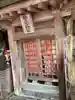 童学寺(徳島県)