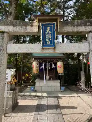 伊豆神社(滋賀県)