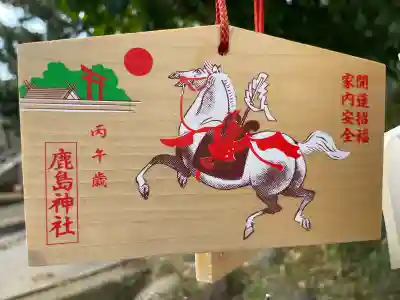 鹿島神社(神奈川県)