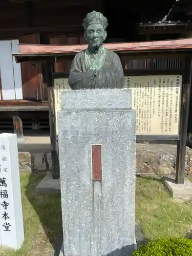 医光寺の像