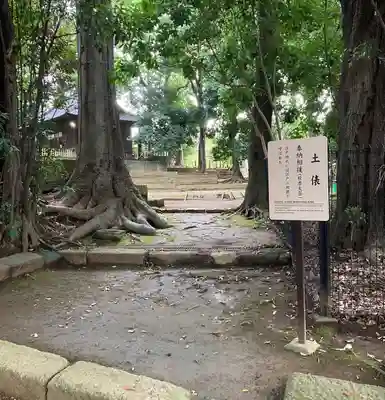世田谷八幡宮のその他建物