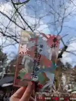 駒形神社(岩手県)