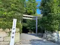 伊雜宮(皇大神宮別宮)の鳥居