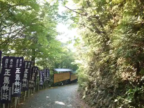 玉置神社(奈良県)