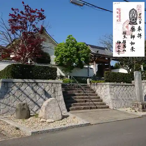 神宮寺のその他建物