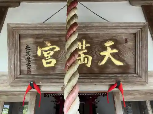 正福寺(兵庫県)