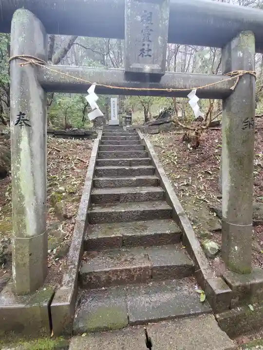 那須温泉神社の末社・摂社