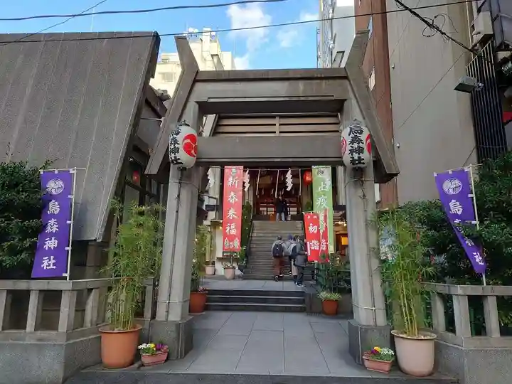 烏森神社(東京都)