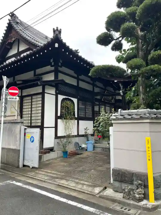 潮江院(東京都)