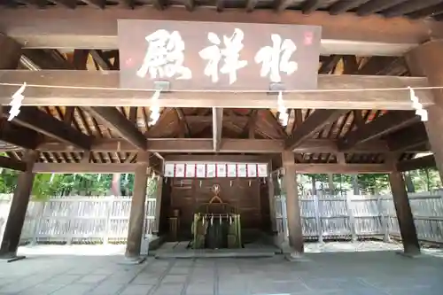 身曾岐神社(山梨県)