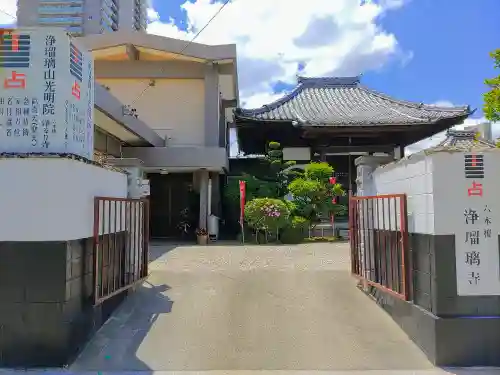 光明院のその他建物