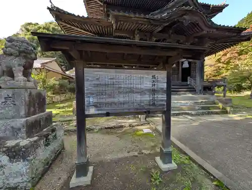 城上神社(島根県)