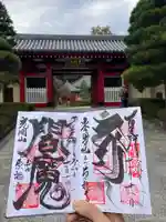 東福寺(神奈川県)