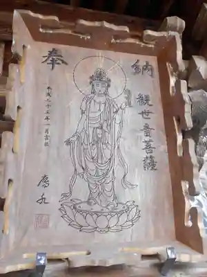 下荒井観音(福島県)