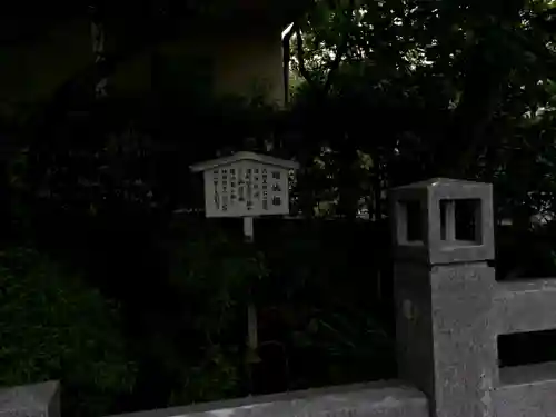 泉岳寺のその他建物