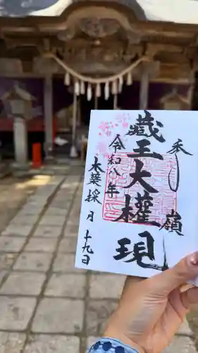 刈田嶺神社(奥宮)の{uncategorized: "未分類", other: "その他", undefined: "問題あり", building: "その他建物", grave: "お墓", sacred_gate: "鳥居", guardian: "狛犬", statue: "像", buddha: "仏像", history: "歴史", nature: "自然", garden: "庭園", animal: "動物", pagoda: "塔", temizu: "手水舎", mountain_gate: "山門・神門", sanctuary: "本殿・本堂", subordinate: "末社・摂社", art: "芸術", scenery: "景色", jizo: "地蔵", ema: "絵馬", goshuin: "御朱印", omikuji: "おみくじ", items: "授与品その他", amulet: "お守り", goshuincho: "御朱印帳", eats: "食事", festival: "お祭り", votive_dance: "神楽", shichigosan: "七五三参", wedding: "結婚式", experience: "体験その他", initially: "初詣", around: "周辺", anti_infection: "感染症対策"}