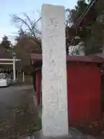 飯田神社のその他建物