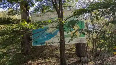 滝の不動尊のその他建物