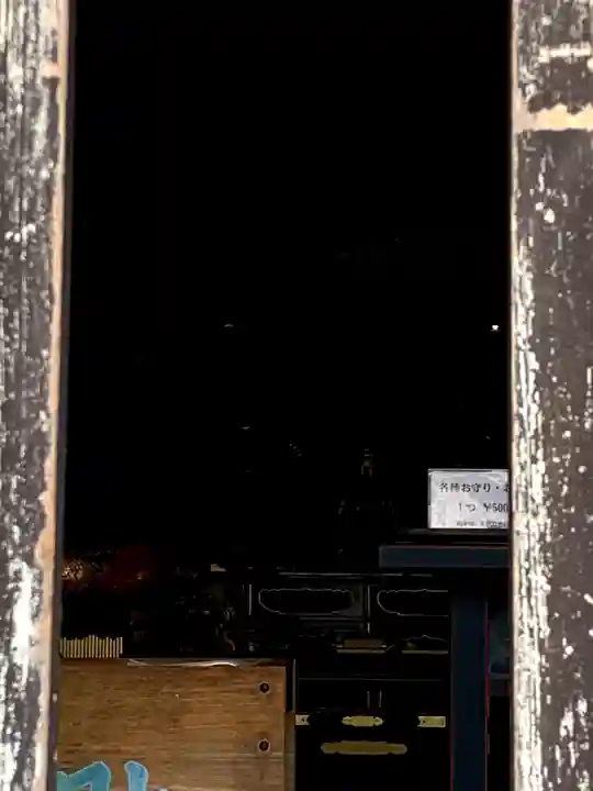 医王寺(栃木県)