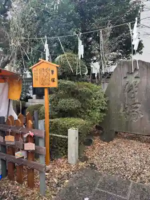 亀戸天神社(東京都)
