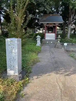 冨知神社(静岡県)