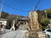 大避神社(兵庫県)