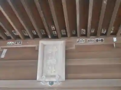 叶神社（東叶神社）のその他建物