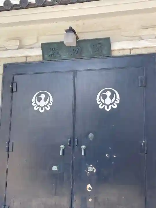 鶴見神社(神奈川県)