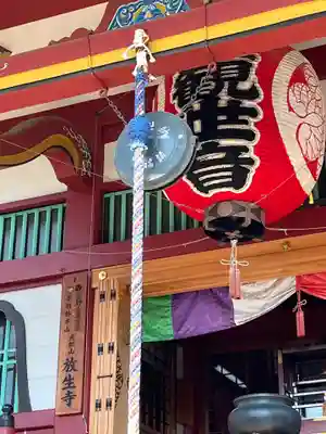 放生寺(東京都)