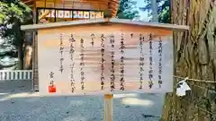 熊野神社(岩手県)