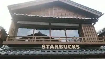 伊勢神宮内宮（皇大神宮）の周辺