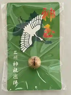 伊勢崎神社(群馬県)