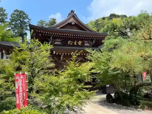 目の霊山　油山寺(静岡県)