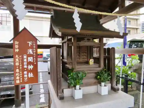 亀戸浅間神社の末社・摂社