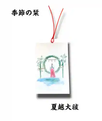 瀧宮神社(広島県)